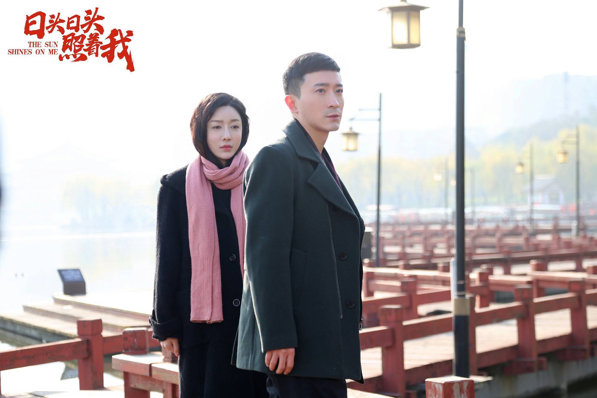 电视剧《日头日头照着我》4月13日起在安徽卫视播出,该剧改编自石家庄