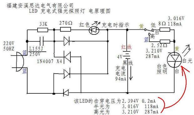 請問簡易充電器的電路圖?全波整流的電路?