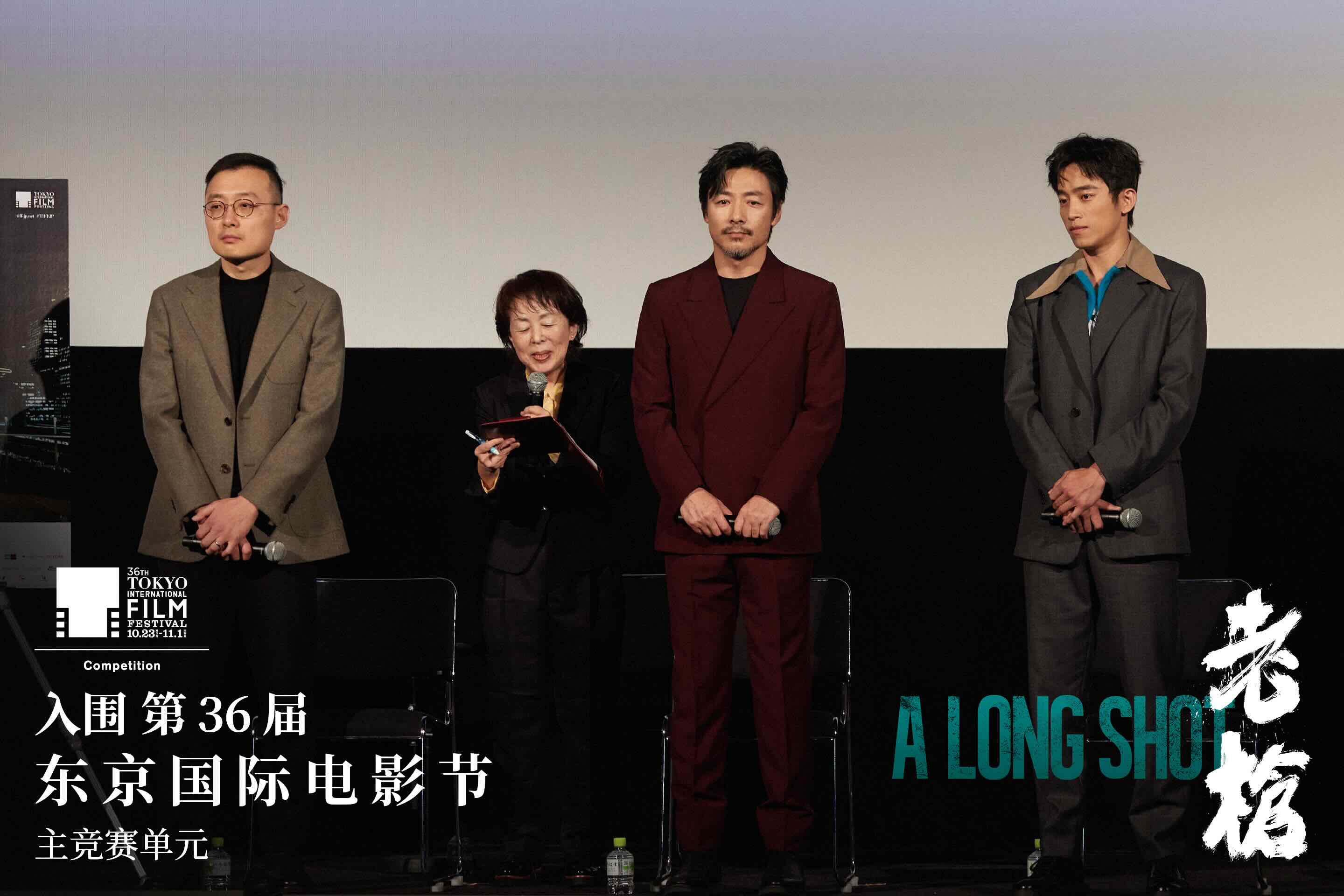 电影《老枪》东京电影节首映 时代浪潮下的生存群像与细腻表达获赞 - 360娱乐,你开心就好