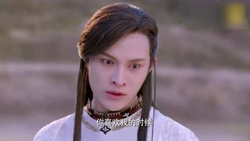 蜀山战纪  踏火行歌:伤痛让人成长白谷逸黑化