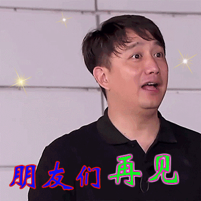 黄磊笑的像个200斤的胖子啊