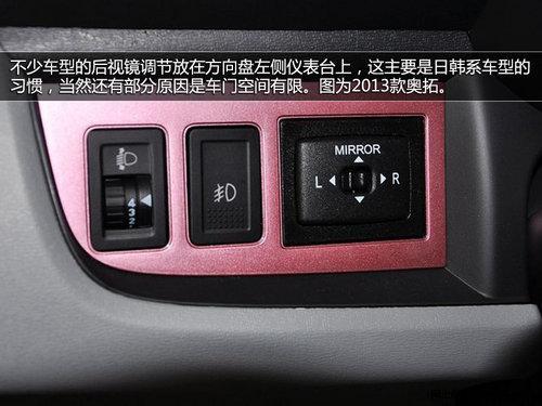 车内按键功能图解,开车从此不犯懵