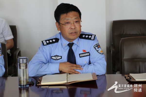 武良支队长汇报工作