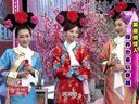 美丽俏佳人2014 美容养颜红果塔 保养也要玩穿越
