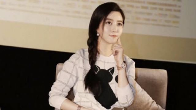 范冰冰亮相优酷盛典网友呼唤大黑牛 161216