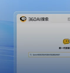 360安全云