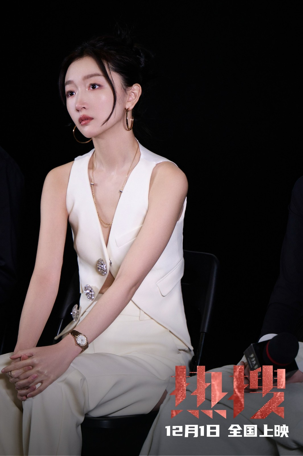 忻钰坤新片热搜举办爆款选题超前观影活动直指现实