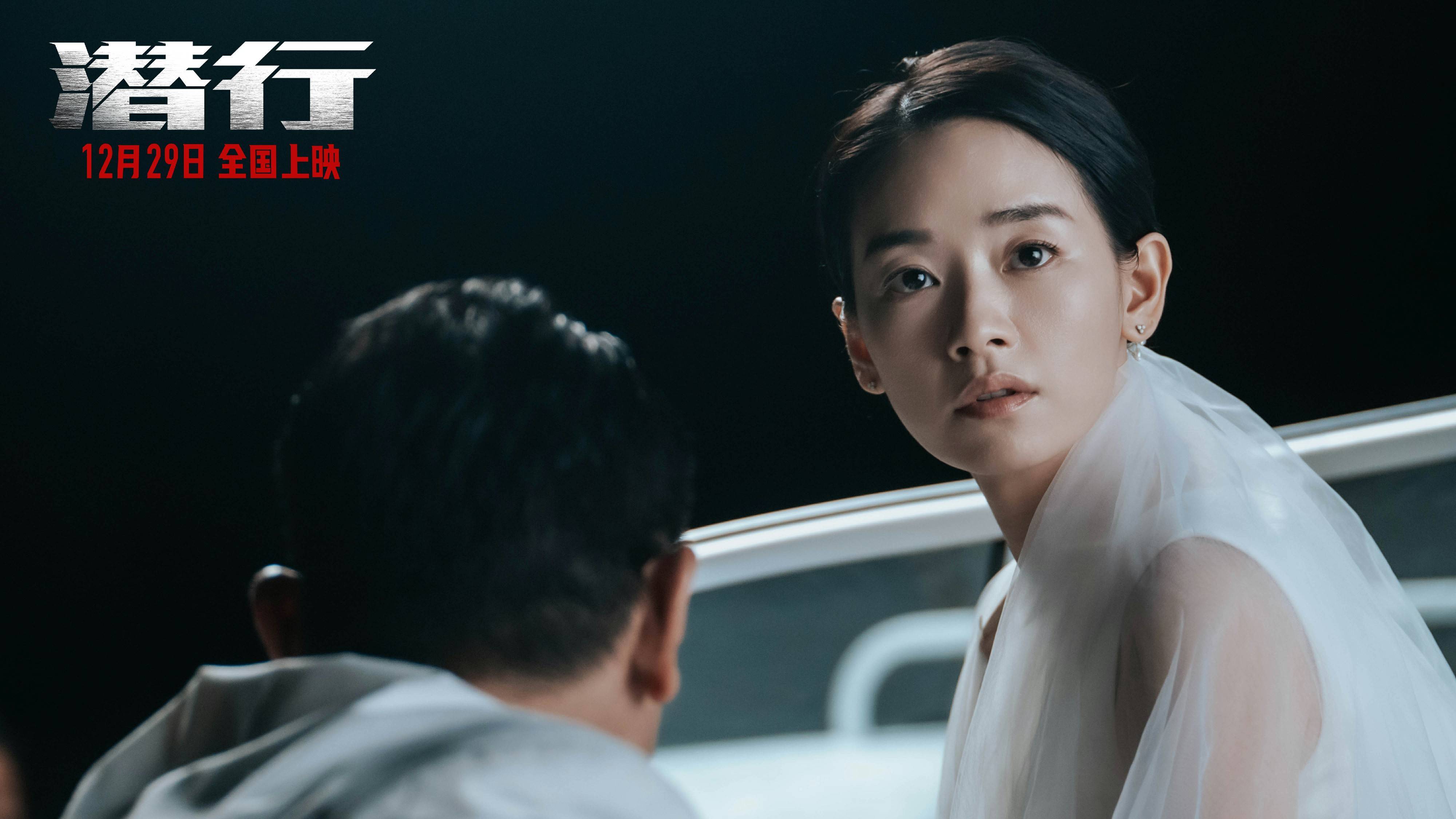 刘雅瑟电影《潜行》上映 搭档刘德华开启正邪较量 - 360娱乐，你开心就好