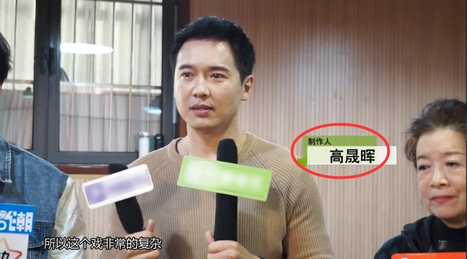 高云翔改名高晟晖正式复出回归舞台近照曝光依旧帅气