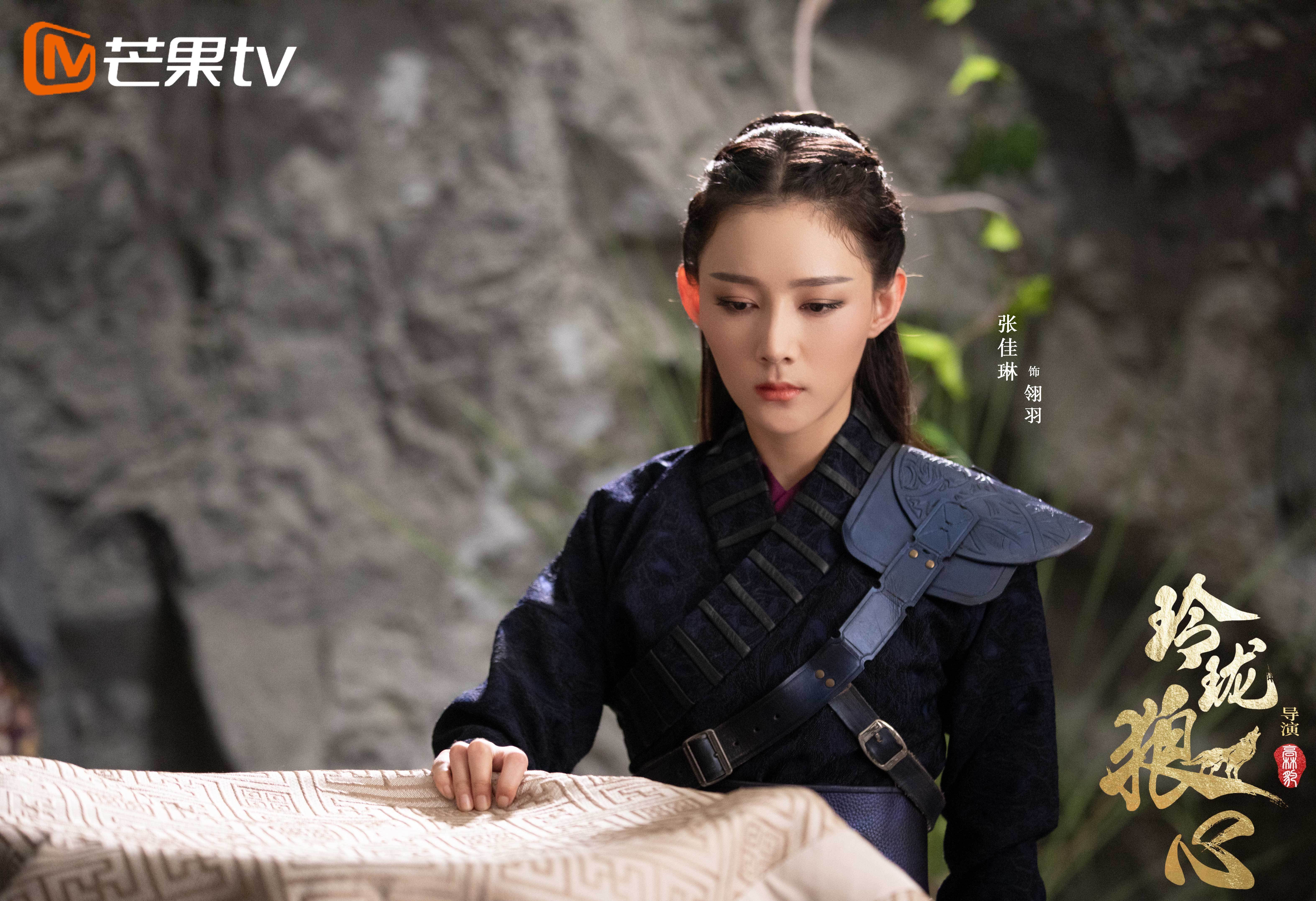 古装轻喜剧《玲珑狼心》正在热播,作为2021年开年的一匹黑马备受好评.