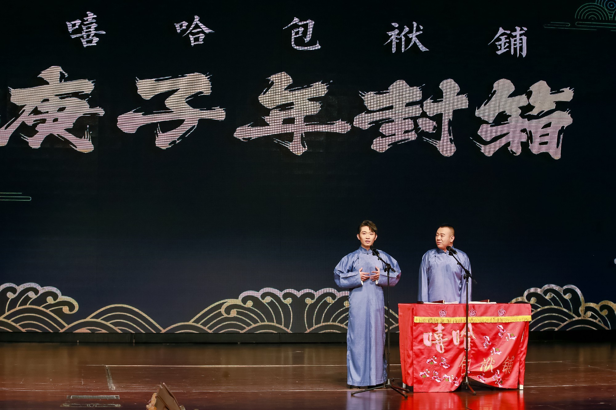 传统与潮流共立 嘻哈包袱铺解锁封箱多面精彩 - 360娱乐，你开心就好