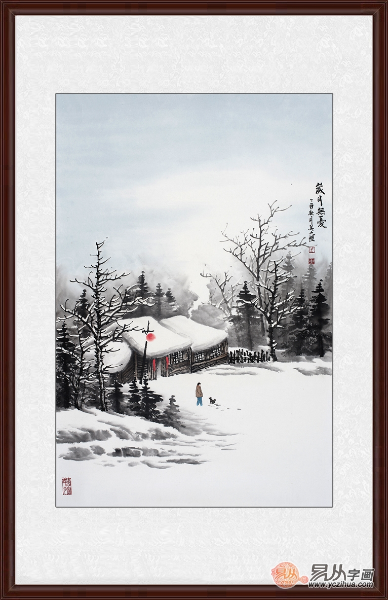 雪景山水画 吴大恺力作新品国画《岁月无忧》作品来源:易从网