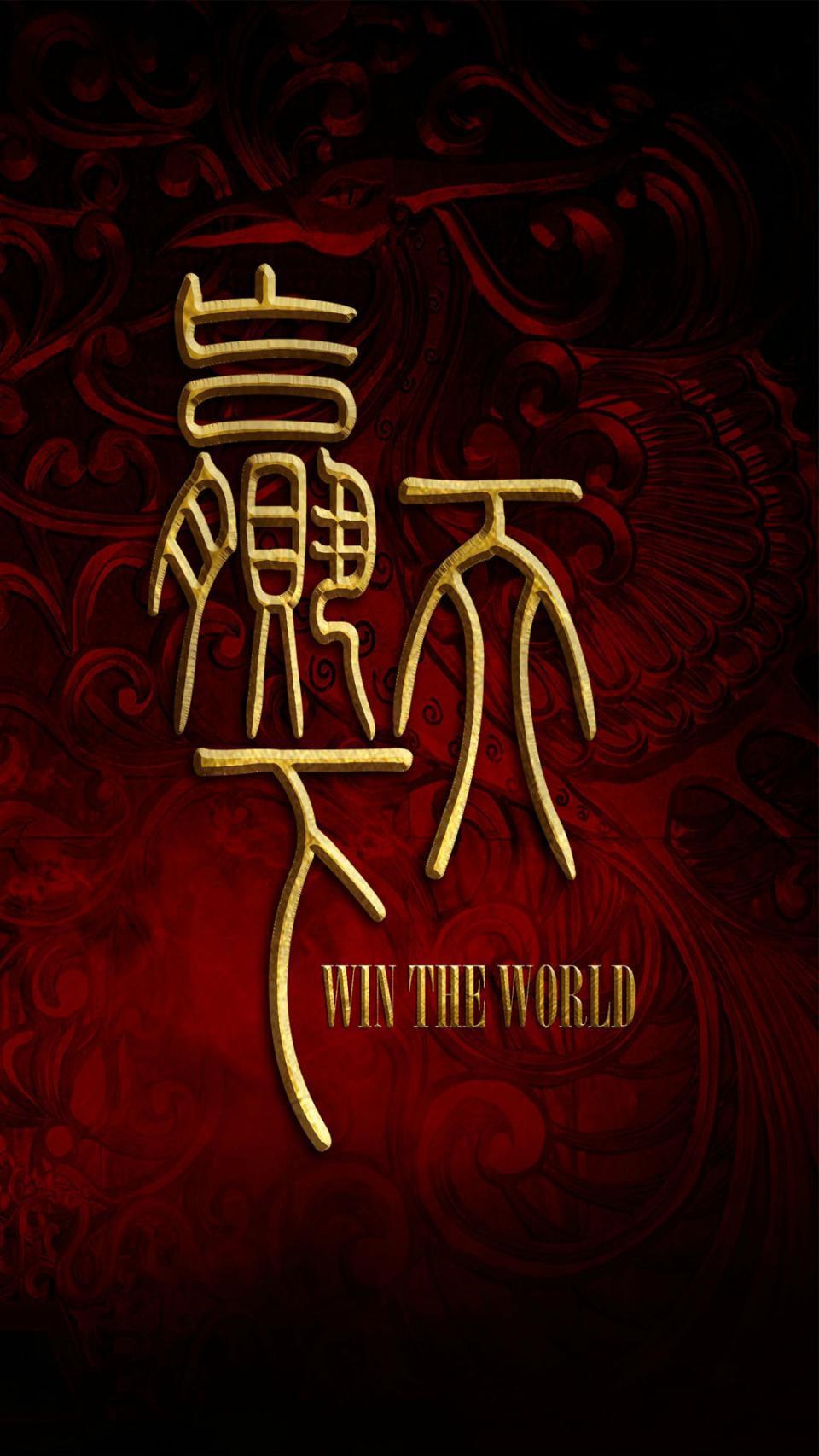 范冰冰新剧《赢天下》对打周迅《如懿传》