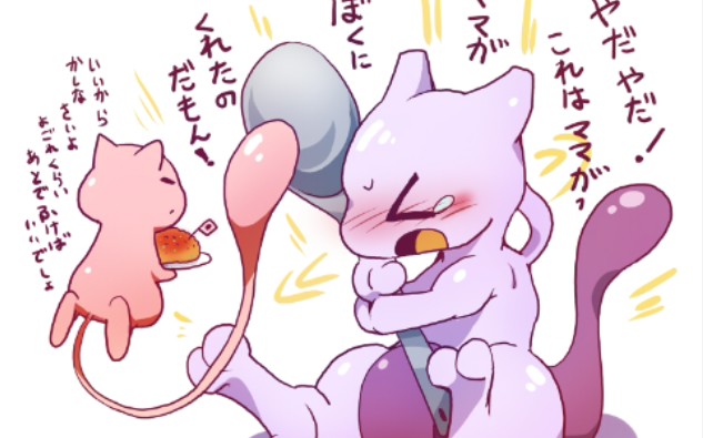 精灵宝可梦 超梦的逆袭