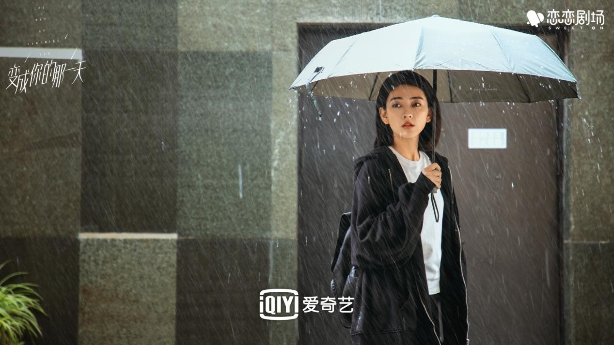 变成你的那一天会员收官梁洁走心演绎被赞治愈系女主