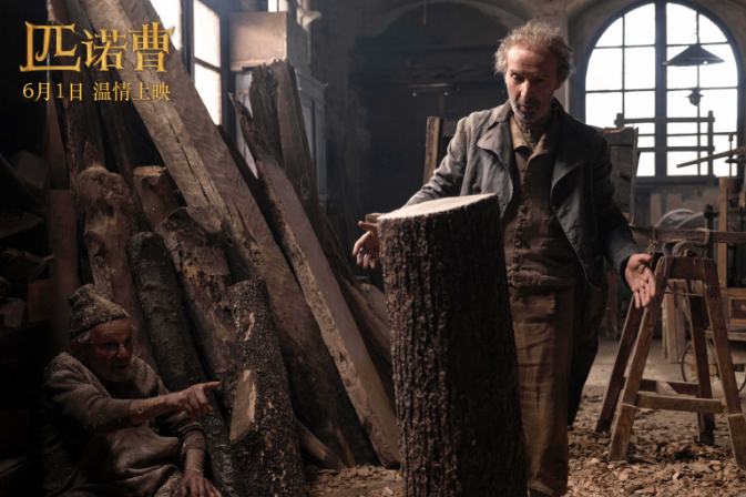 奥斯卡提名佳作 奇幻童话电影《匹诺曹》定档6月1日儿童节