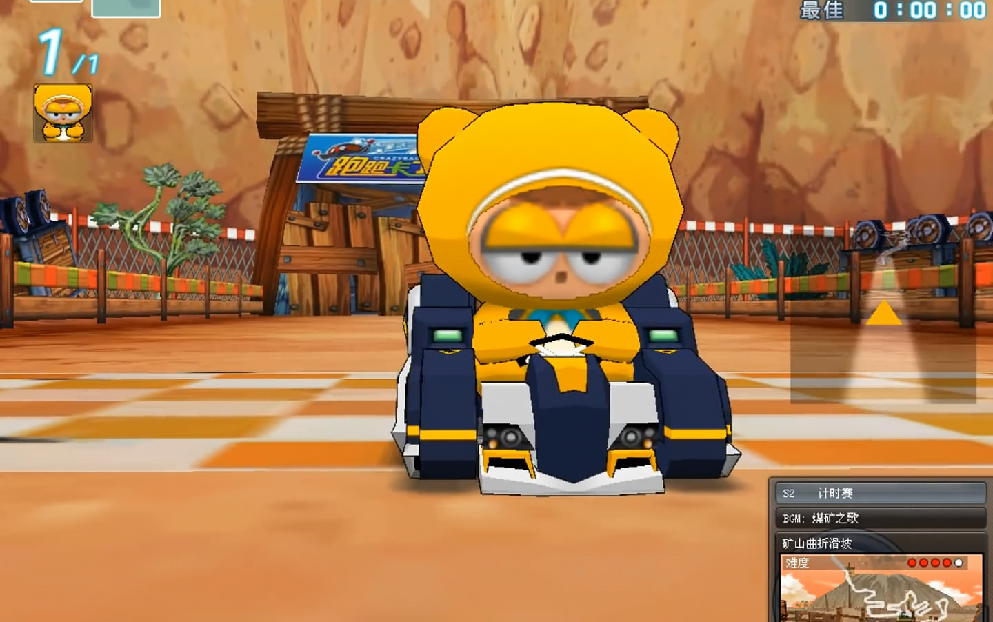 经典飞桥 棉花糖srx-9 l2个人矿山曲折滑坡 1. b>18.76 /b>