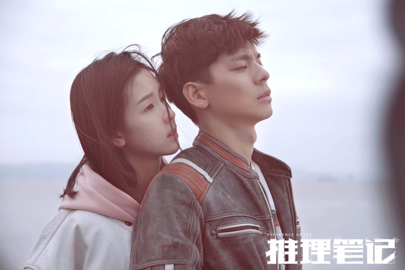 电影《推理笔记》今日上映 结局神反转引观众大呼过瘾