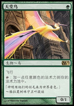 万智牌牌上面的小拐弯箭头是什么意思