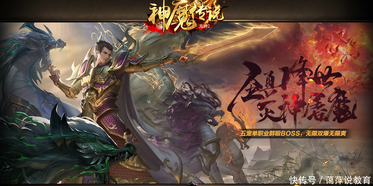 大型网络游戏排行榜591y新开好玩的传奇sf神魔传说