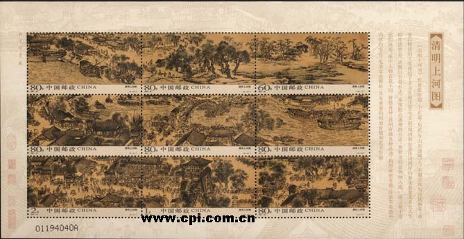 2004-26 清明上河图