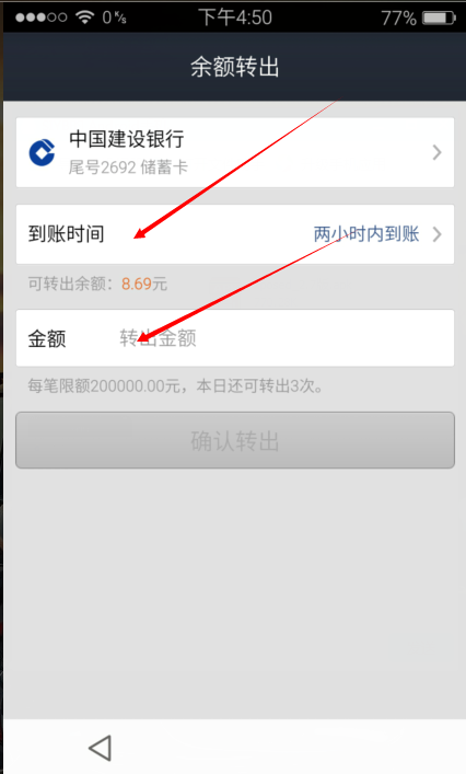 过年马云送的支付宝红包能提现吗