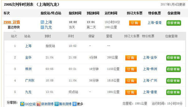 佛山签证代办行业动态观察