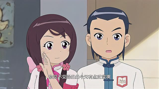 甜心格格第五季