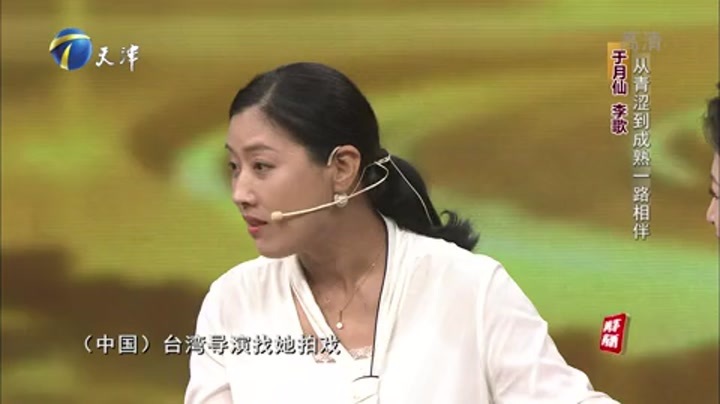 李歌于月仙是如何认识的,她们是如何从青涩到成熟的?