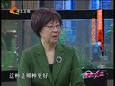 家政女皇 《家政女皇》 20140424 您身边的美容菜——西红柿