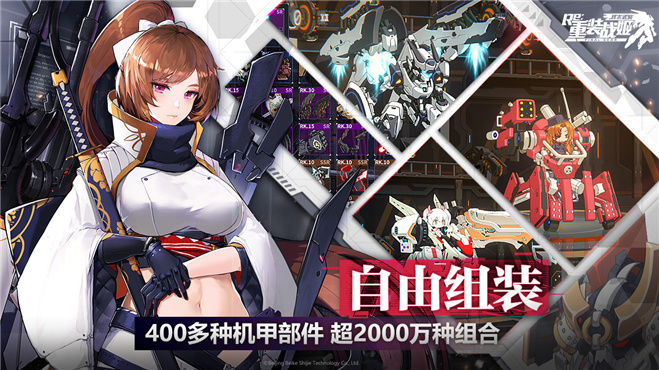 末世机甲大作《重装战姬》pc版预约开启 软萌少女燃钢之意志!
