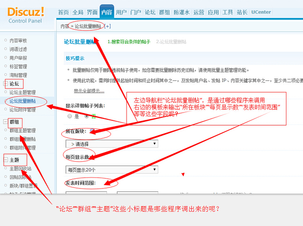 易优CMS仿站平台：搭建网站的新选择