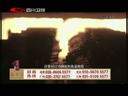 新商界 《新商界》 20140129