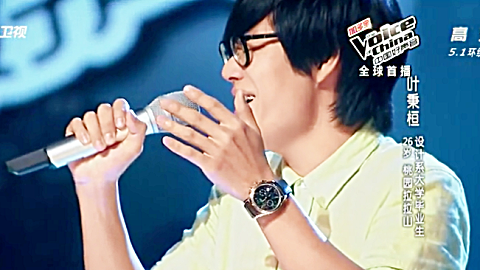 叶秉桓一首《我爱你》惊艳全场,太好听了