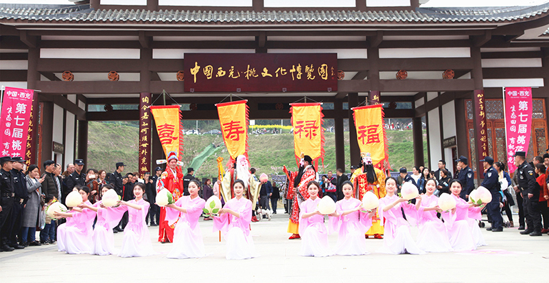 西充第七届桃花节在古楼盛大开幕桃博园也正式开园