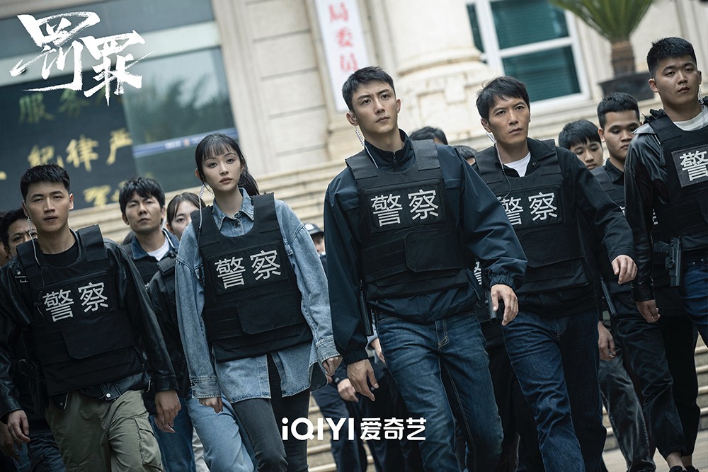 《罚罪》高燃收官！黄景瑜杨祐宁正邪决战终拨云见日 - 360娱乐，你开心就好