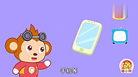 猫小帅安全对对队