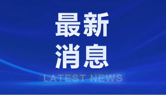 日本岩手4.9级地震