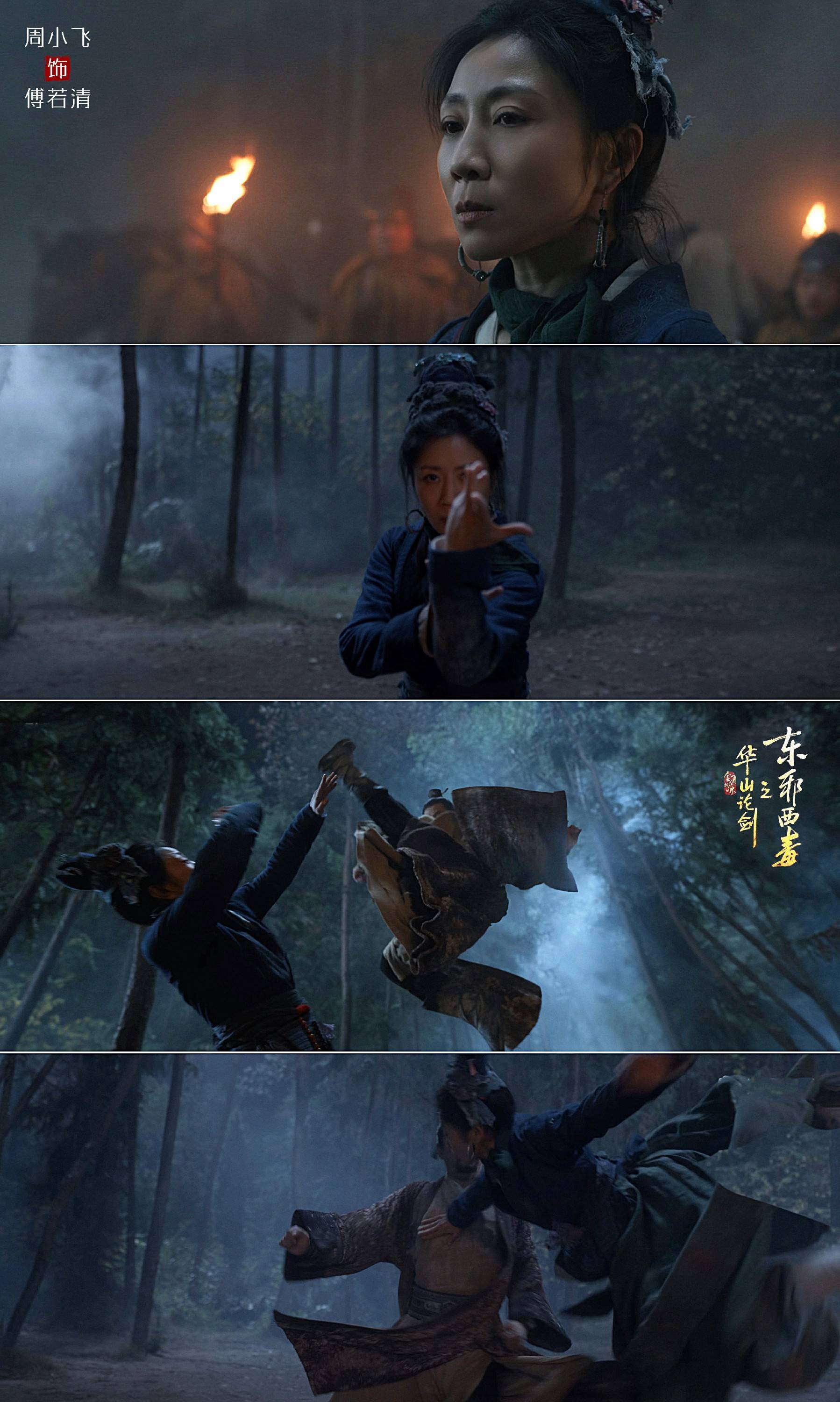 这次周小飞打得很过瘾,甚至还想“活埋”高伟光! - 360娱乐,你开心就好