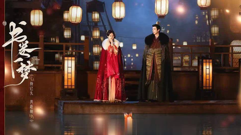 李一桐刘宇宁《书卷一梦》未播先火 穿书剧情纸片人觉醒超带感