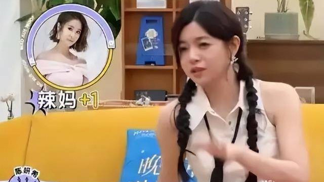 离婚仅半年，陈妍希节目上暴露“本性”